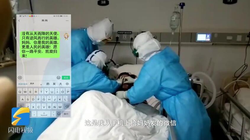 手机能看武汉新闻吗吗武汉新闻综合频道whtv1-第2张图片-太平洋在线下载