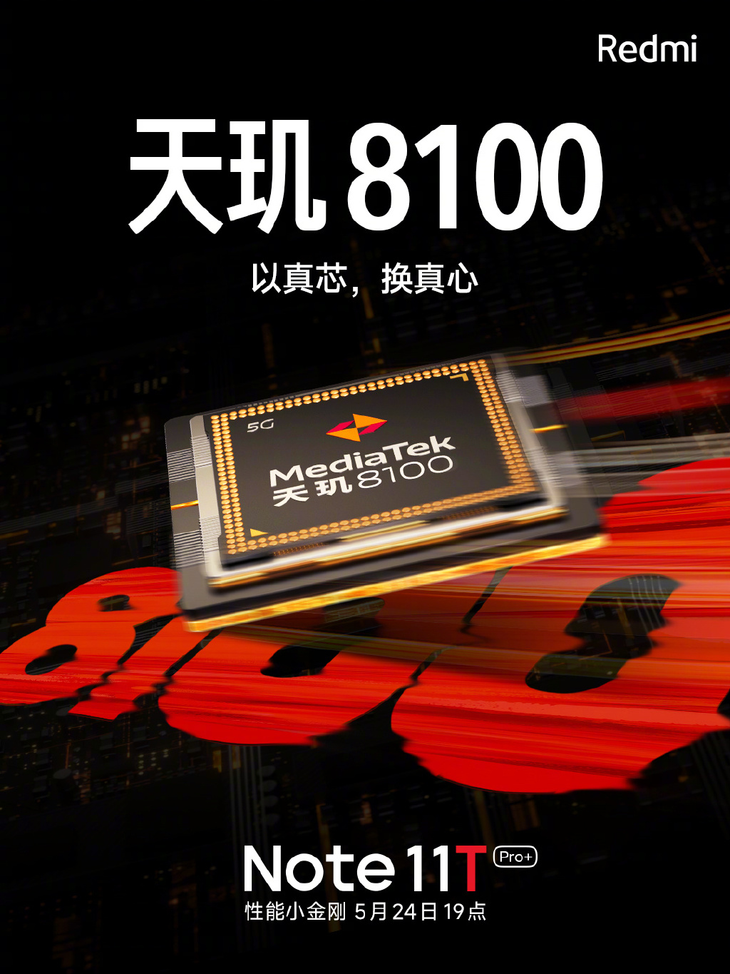 红米手机无法关闭热点资讯手机自动弹出热点资讯怎么关闭-第1张图片-太平洋在线下载