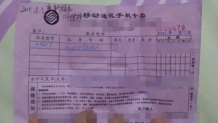 手机客户端开发票手机上哪个软件可以开发票-第2张图片-太平洋在线下载