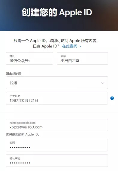 台灣苹果动新闻网址苹果新闻最新消息新闻-第2张图片-太平洋在线下载