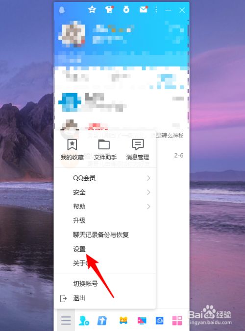 怎么去掉手机页面上的资讯已编辑的页面会添加水印要怎么去掉-第1张图片-太平洋在线下载
