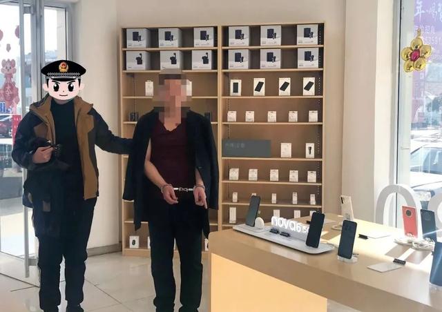 偷盗手机店新闻手机店收偷盗手机怎么处理-第2张图片-太平洋在线下载
