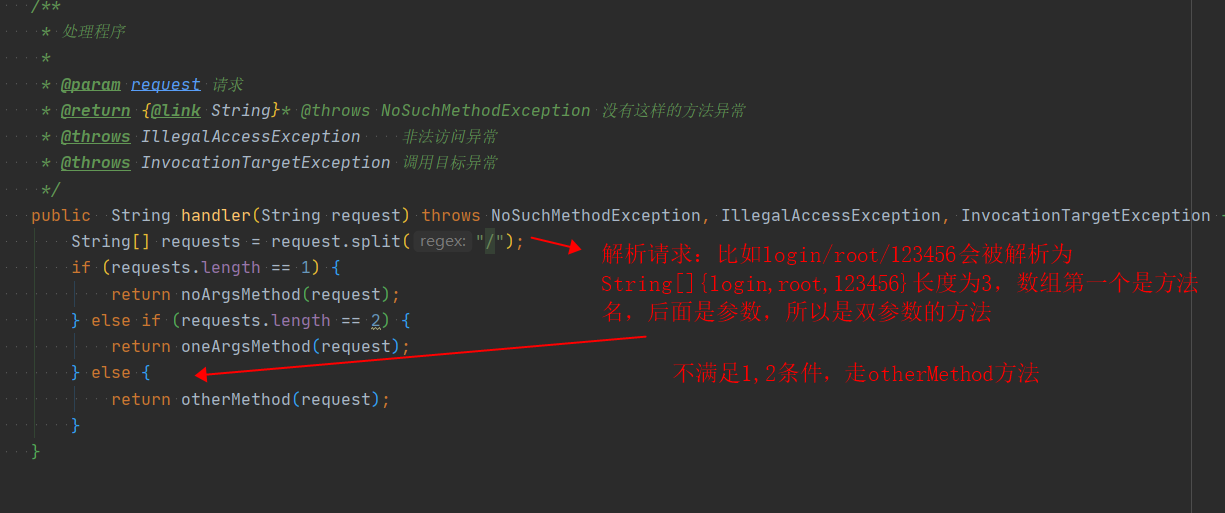 socket客户端代码javajava如何使用websocket非web程序-第2张图片-太平洋在线下载