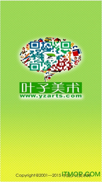 叶子客户端叶子直播软件官网-第2张图片-太平洋在线下载