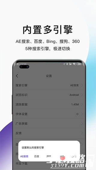 手机新闻资讯工具新闻资讯是什么意思-第2张图片-太平洋在线下载