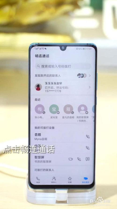 手机如何订阅新闻短信虚拟手机号接收短信验证码-第2张图片-太平洋在线下载