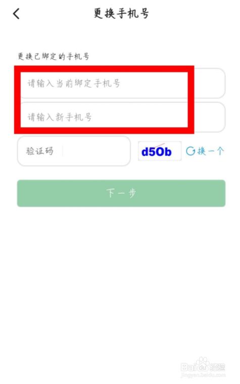手机上的资讯安卓手机跳出每日资讯-第2张图片-太平洋在线下载