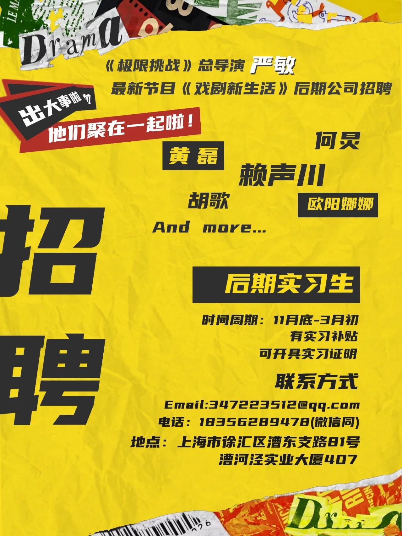 澎湃新闻客户端招聘澎湃新闻客户端是什么级别-第1张图片-太平洋在线下载