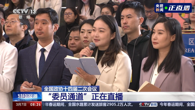 澎湃新闻客户端招聘澎湃新闻客户端是什么级别-第2张图片-太平洋在线下载