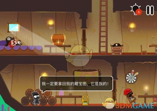 小黑的宝藏2苹果版下载小黑的宝藏2破解123-第2张图片-太平洋在线下载