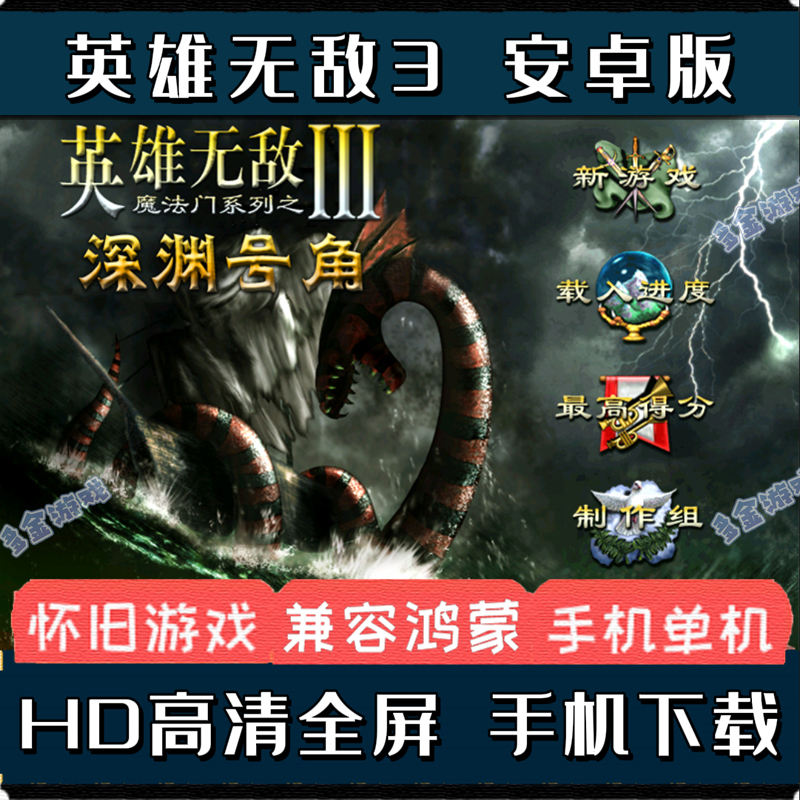 安卓游戏移植桃子移植安卓游戏-第2张图片-太平洋在线下载
