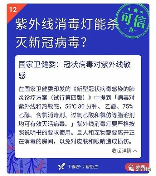 手机病毒资讯手机病毒的特点-第1张图片-太平洋在线下载