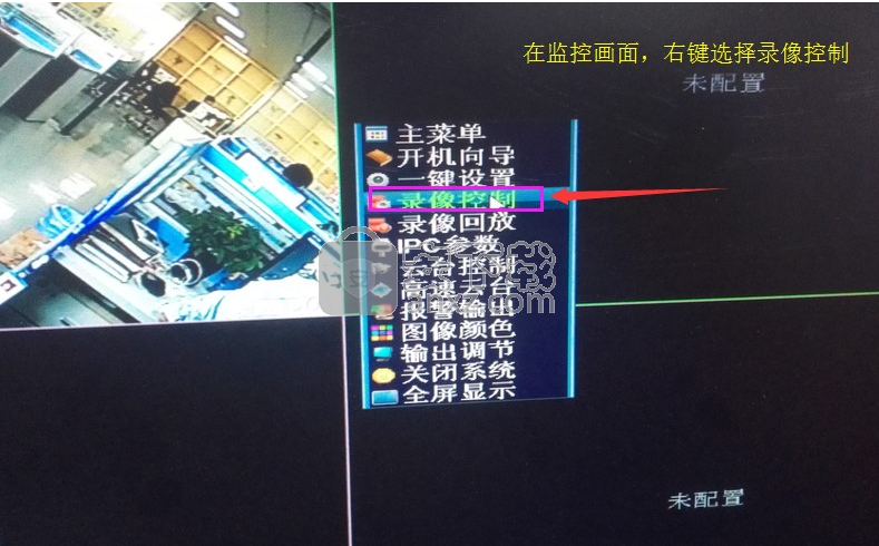 监控客户端怎么更新不了监控四个变成六个云视通如何更新-第2张图片-太平洋在线下载