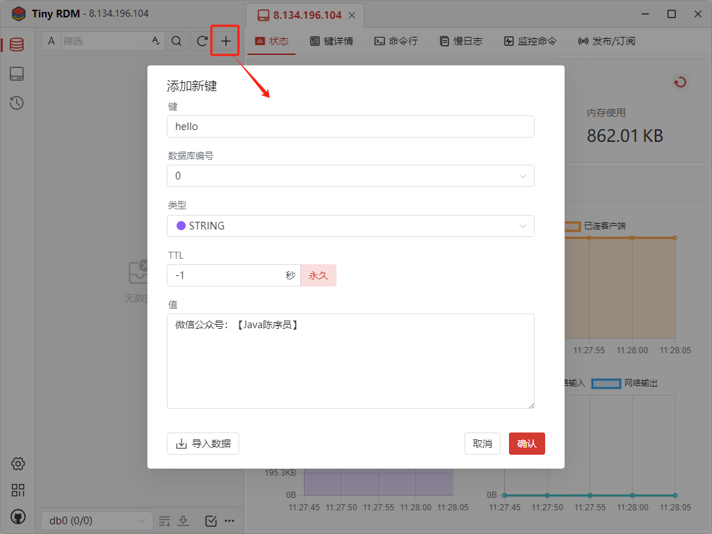 跨平台邮件客户端常用邮件客户端软件-第1张图片-太平洋在线下载