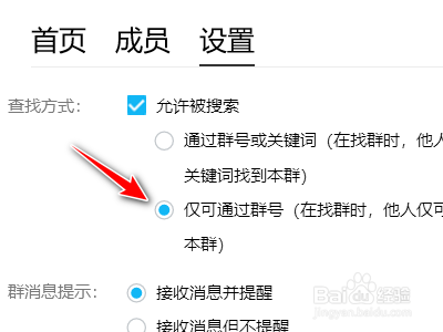 怎样修改凤凰新闻客户端凤凰新闻客户端电脑版免费下载-第2张图片-太平洋在线下载