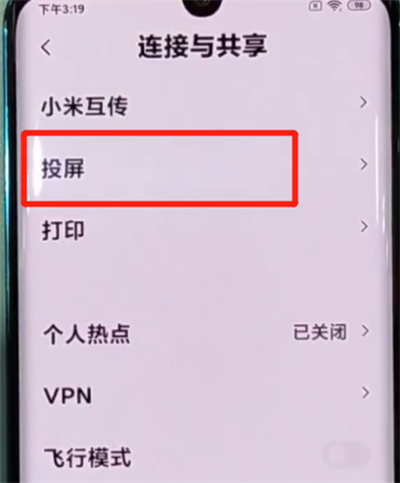 客户端投屏小米小米官网官网首页-第2张图片-太平洋在线下载