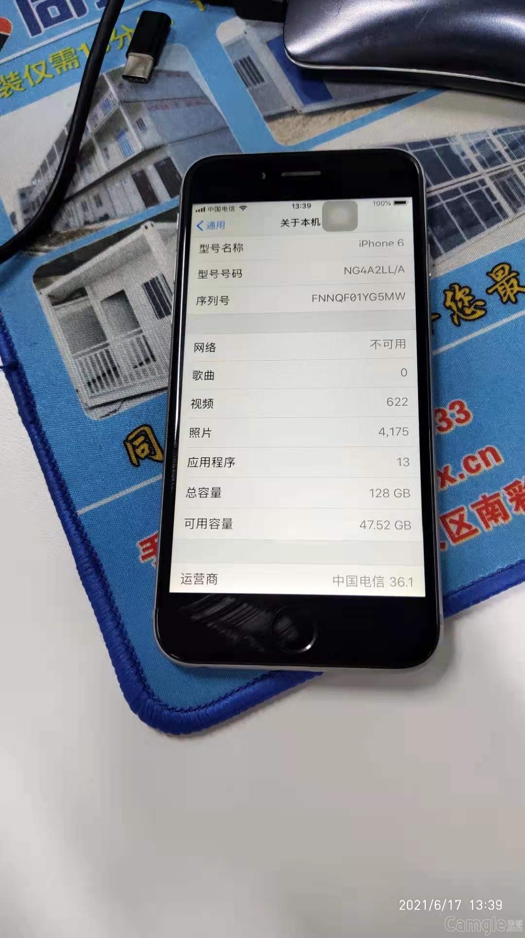 苹果6相机安卓版苹果相机安卓版下载-第1张图片-太平洋在线下载