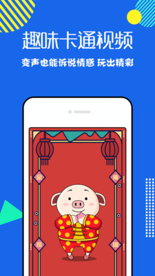 动物唱歌变声软件苹果版苹果手机变声器软件哪个好用-第1张图片-太平洋在线下载