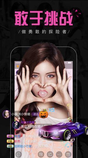 下载微啪苹果版斗球app下载官网-第2张图片-太平洋在线下载