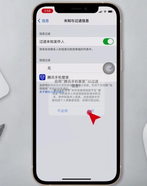 稳定版的苹果怎么下载苹果分身版ios下载官网-第2张图片-太平洋在线下载