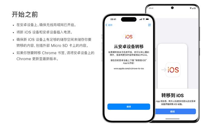 苹果手机浏览器推荐新闻怎么删除苹果手机UC浏览及怎么关闭推送新闻-第1张图片-太平洋在线下载