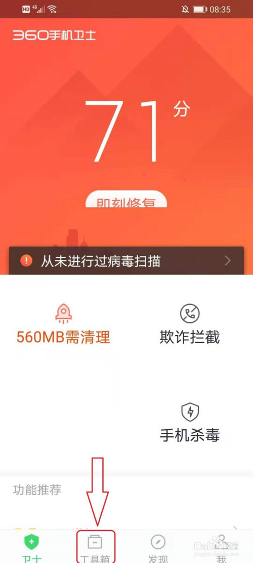 快资讯在手机上怎么安装电脑上快资讯怎样删除文件夹-第2张图片-太平洋在线下载