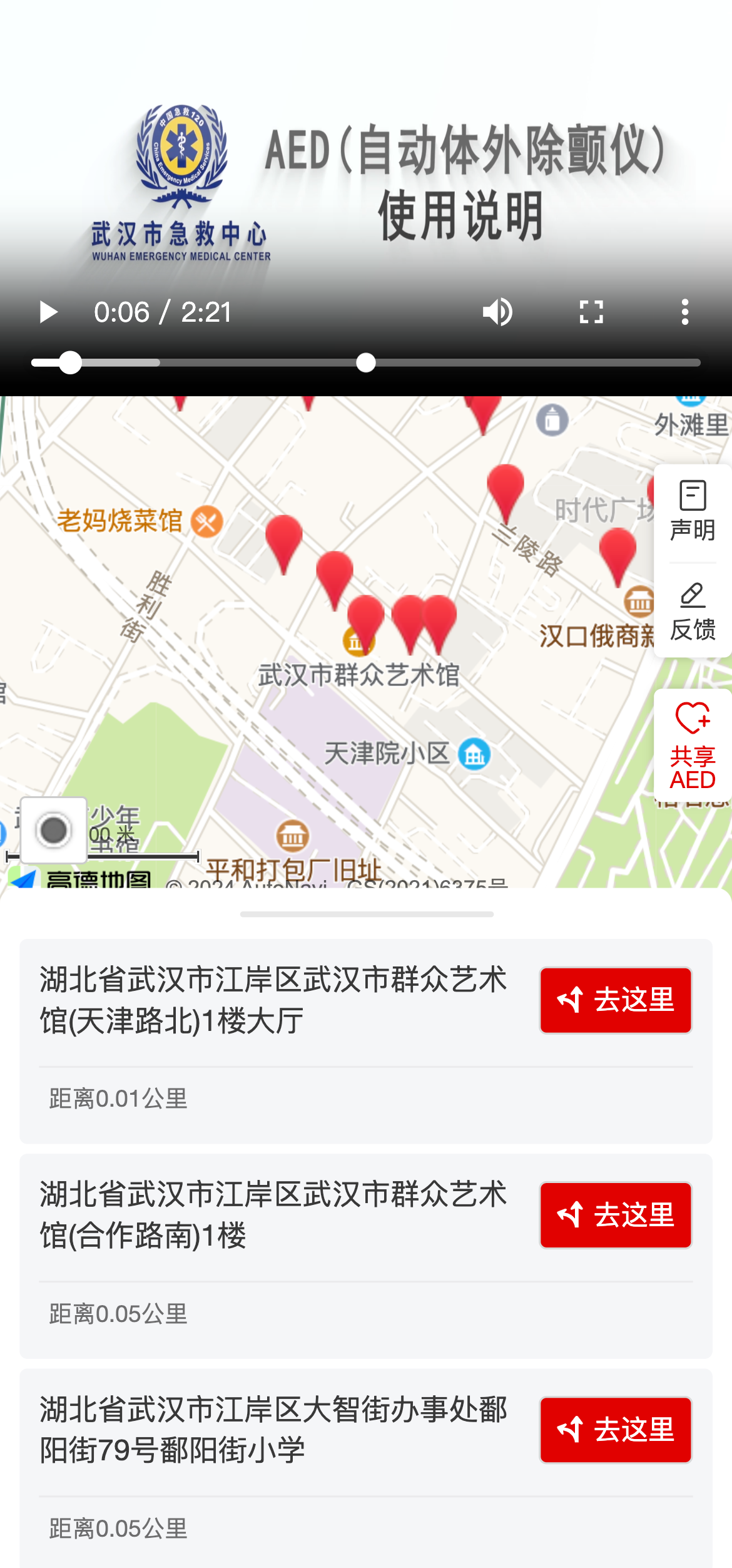 武汉电视台新闻客户端武汉电视台新闻综合频道-第1张图片-太平洋在线下载