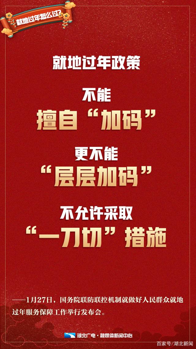 武汉电视台新闻客户端武汉电视台新闻综合频道-第2张图片-太平洋在线下载