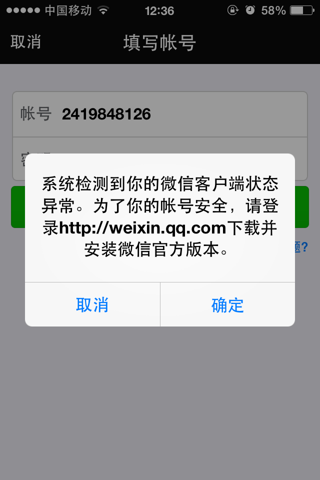 手机解锁后弹出新闻手机解锁前老是有新闻-第1张图片-太平洋在线下载
