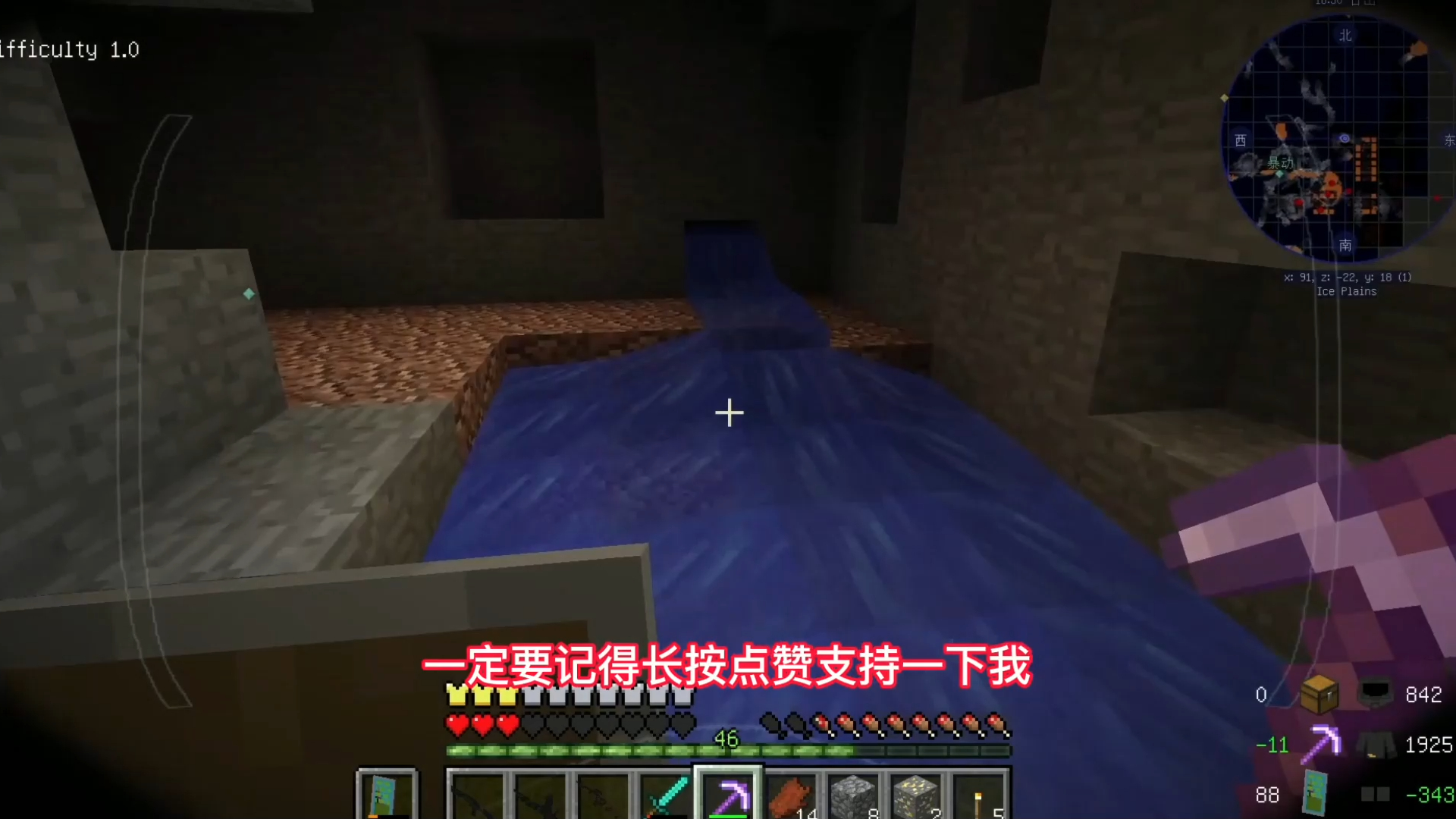 我的世界手机版末日之眼我的世界手机版惊变100天-第1张图片-太平洋在线下载