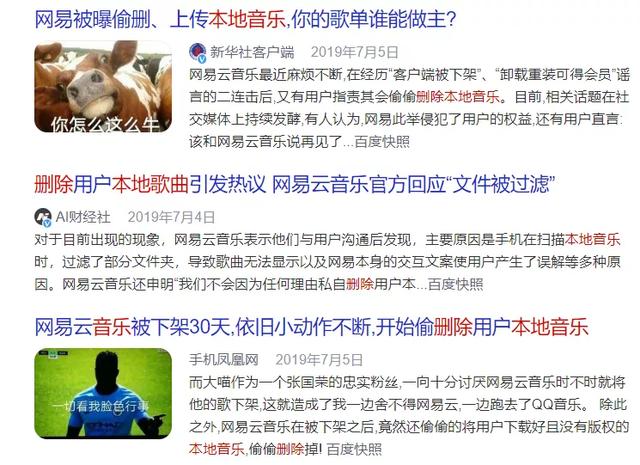 歌曲信息编辑器安卓版歌曲信息修改器-第2张图片-太平洋在线下载 歌曲信息编辑器安卓版歌曲信息修改器-第2张图片-太平洋在线下载