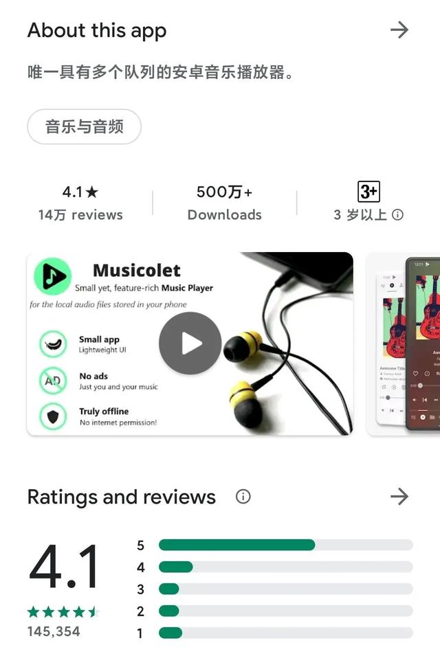歌曲信息编辑器安卓版歌曲信息修改器-第6张图片-太平洋在线下载 歌曲信息编辑器安卓版歌曲信息修改器-第6张图片-太平洋在线下载