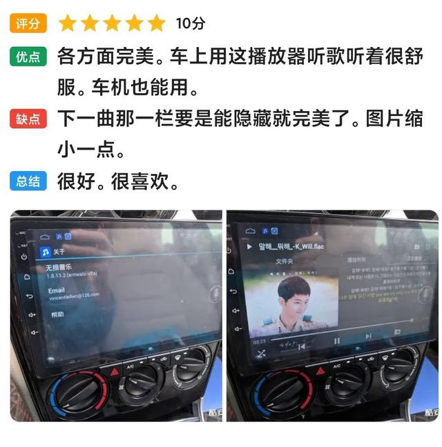 歌曲信息编辑器安卓版歌曲信息修改器-第12张图片-太平洋在线下载 歌曲信息编辑器安卓版歌曲信息修改器-第12张图片-太平洋在线下载