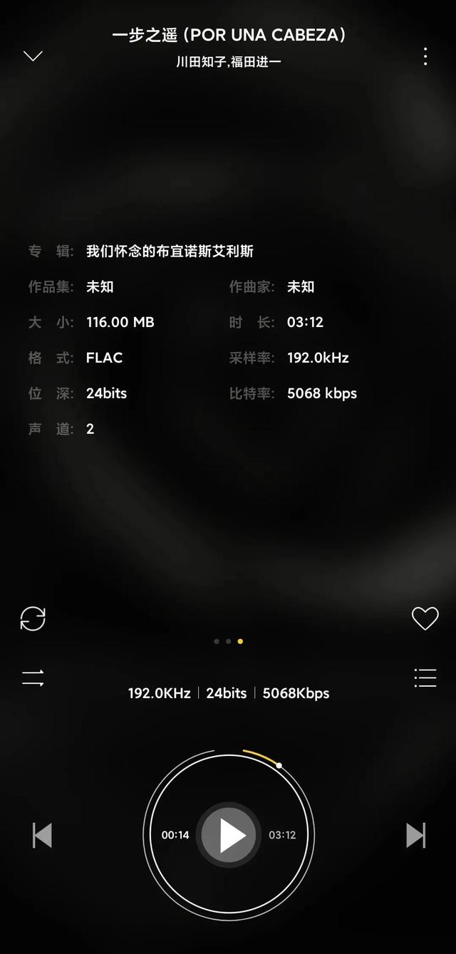 歌曲信息编辑器安卓版歌曲信息修改器-第13张图片-太平洋在线下载 歌曲信息编辑器安卓版歌曲信息修改器-第13张图片-太平洋在线下载