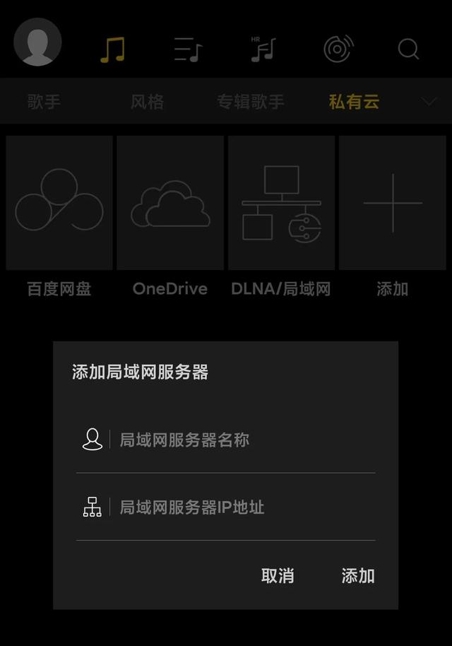 歌曲信息编辑器安卓版歌曲信息修改器-第14张图片-太平洋在线下载 歌曲信息编辑器安卓版歌曲信息修改器-第14张图片-太平洋在线下载
