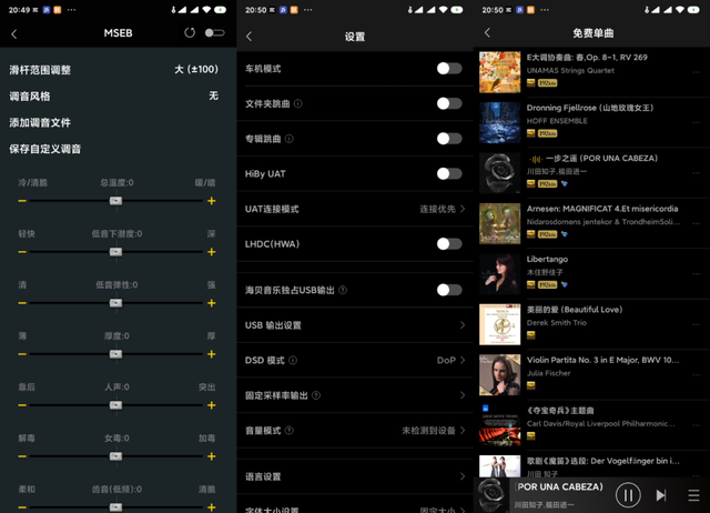 歌曲信息编辑器安卓版歌曲信息修改器-第15张图片-太平洋在线下载 歌曲信息编辑器安卓版歌曲信息修改器-第15张图片-太平洋在线下载