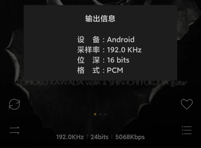 歌曲信息编辑器安卓版歌曲信息修改器-第16张图片-太平洋在线下载 歌曲信息编辑器安卓版歌曲信息修改器-第16张图片-太平洋在线下载