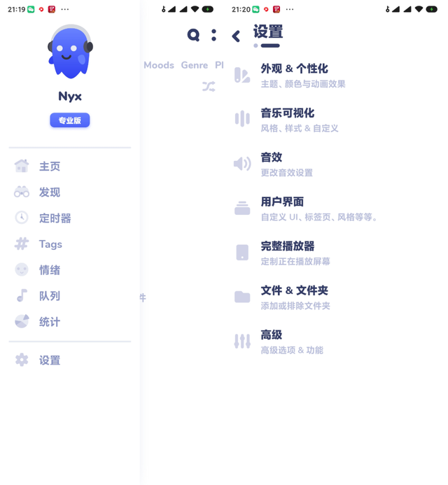 歌曲信息编辑器安卓版歌曲信息修改器-第18张图片-太平洋在线下载 歌曲信息编辑器安卓版歌曲信息修改器-第18张图片-太平洋在线下载