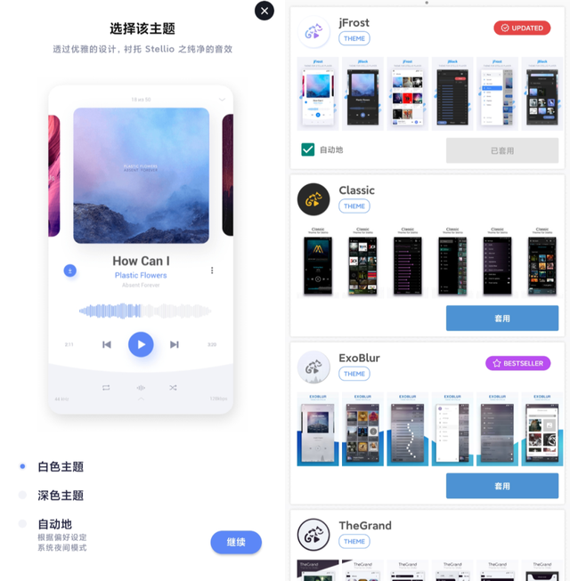 歌曲信息编辑器安卓版歌曲信息修改器-第22张图片-太平洋在线下载 歌曲信息编辑器安卓版歌曲信息修改器-第22张图片-太平洋在线下载