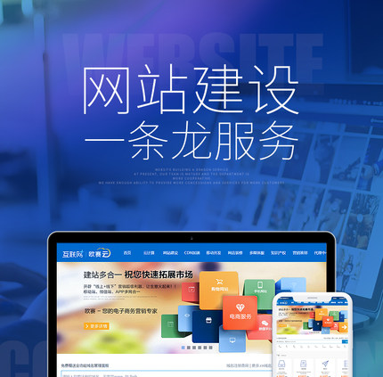 企业网站手机版免费查企业信息查询平台-第2张图片-太平洋在线下载