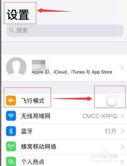 苹果x手机怎样才能上网看新闻华为matexs2手机不能上网可以打电话怎么回事-第2张图片-太平洋在线下载