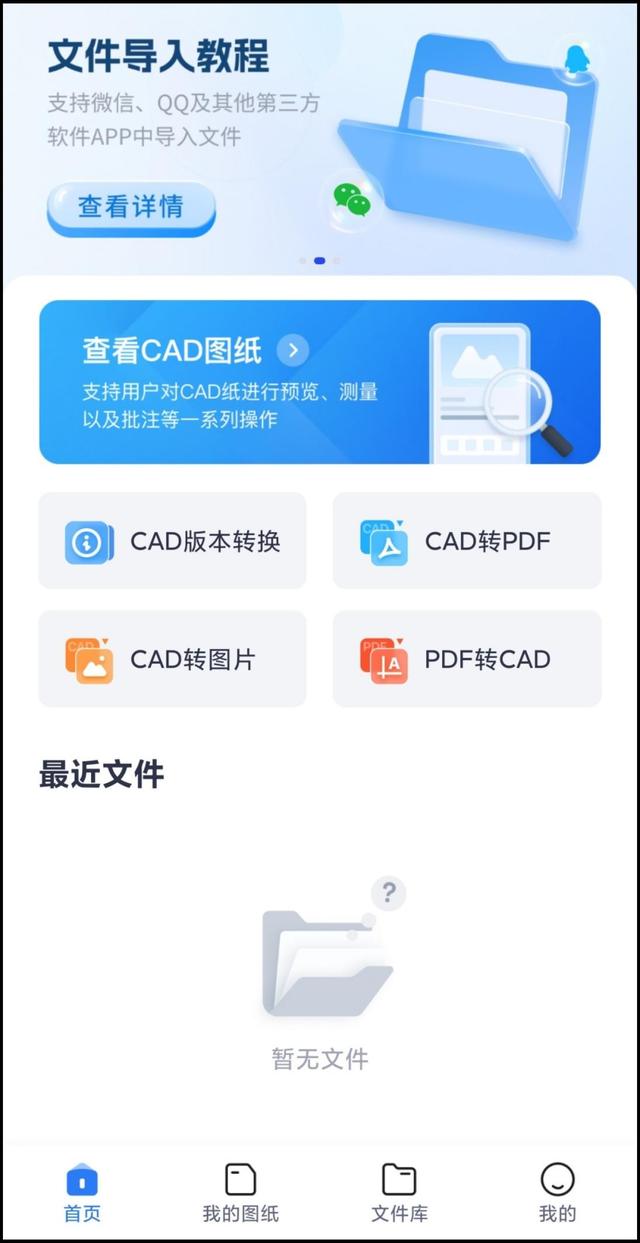 手机看图安卓版手机看图软件下载-第2张图片-太平洋在线下载 手机看图安卓版手机看图软件下载-第2张图片-太平洋在线下载