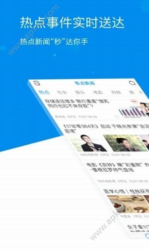 基于安卓的新闻资讯基于安卓app的采购管理系统论文-第2张图片-太平洋在线下载