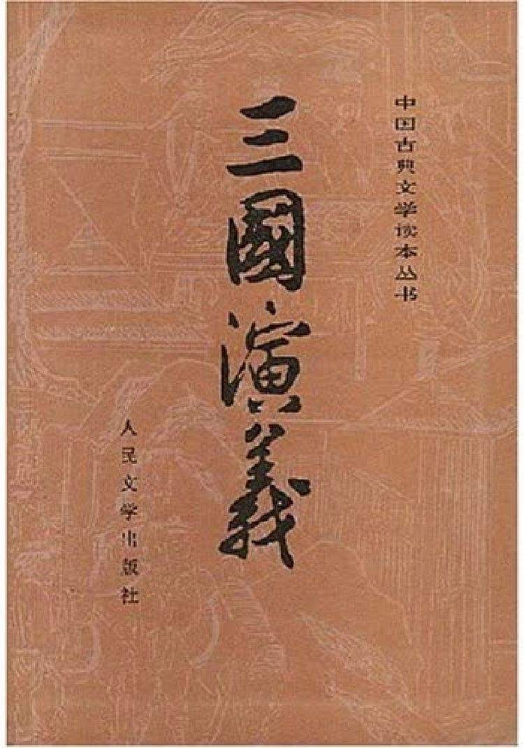 激点文学网手机版翻云覆雨txt精校-第1张图片-太平洋在线下载