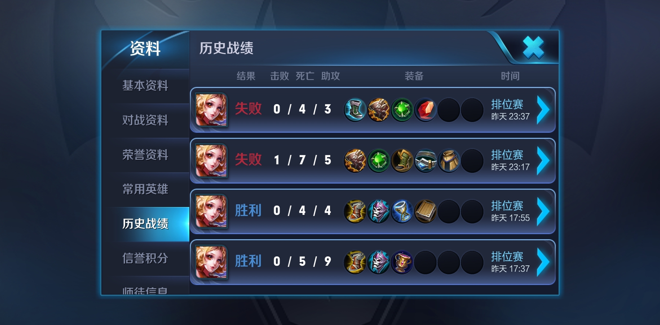 lol客户端显示不出数字lol显示正在运行但是客户端不出来-第1张图片-太平洋在线下载