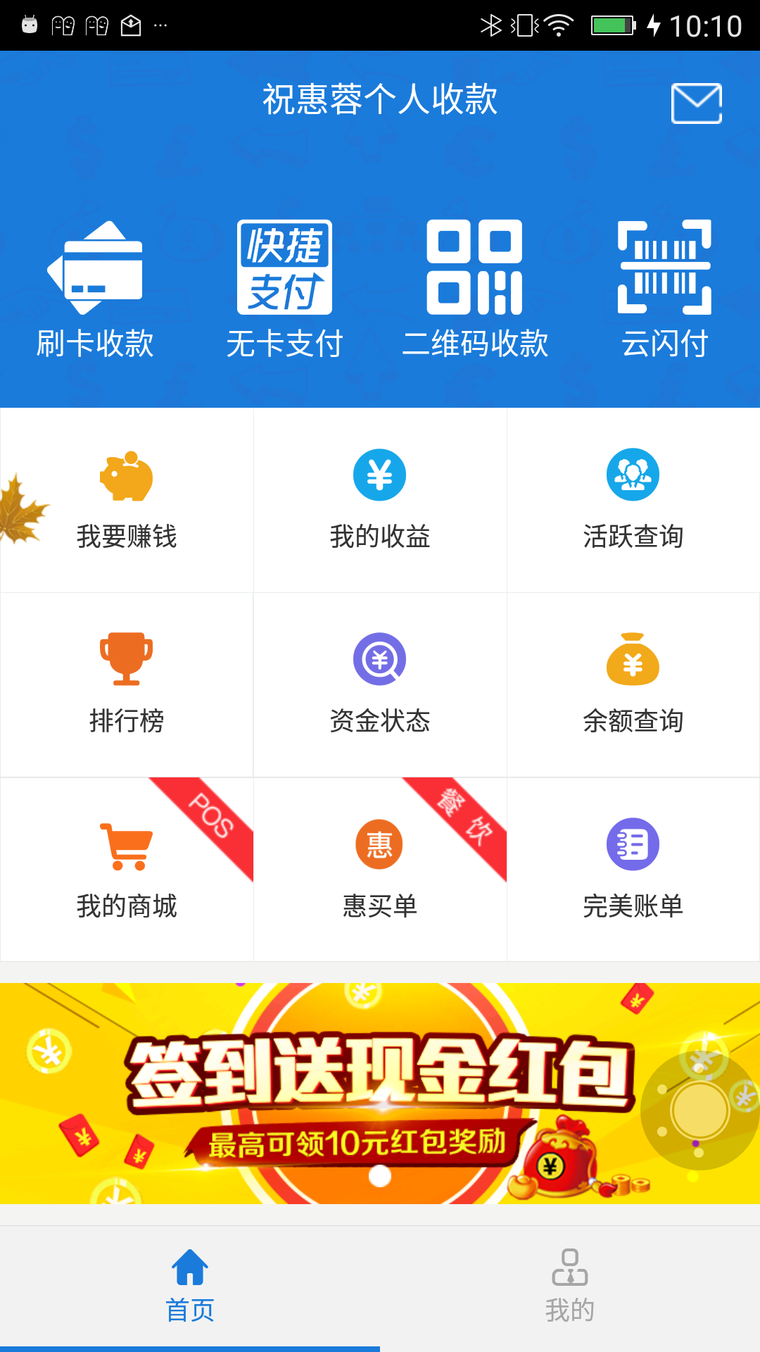 融信app官方客户端的简单介绍-第2张图片-太平洋在线下载