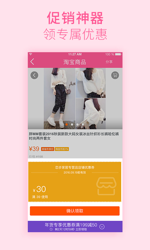 下载柚子街手机版甜瓜游乐场手机版下载-第1张图片-太平洋在线下载