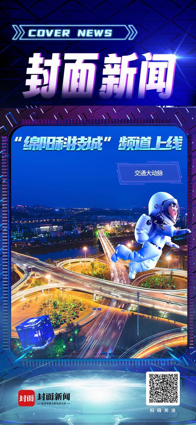 新闻与科技客户端新闻客户端在线观看-第2张图片-太平洋在线下载