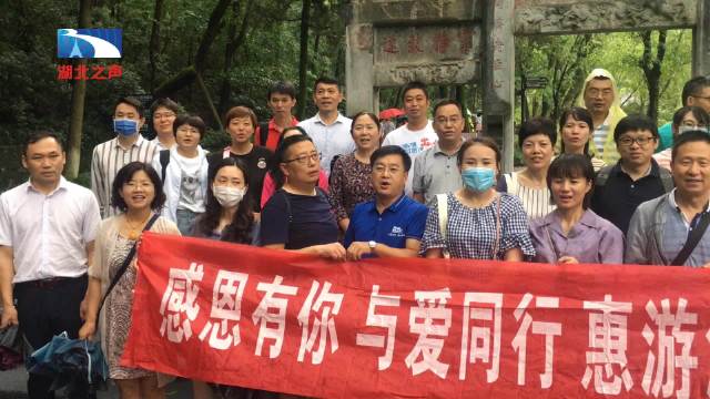 湖北第一新闻客户端湖北日报客户端电脑版-第2张图片-太平洋在线下载
