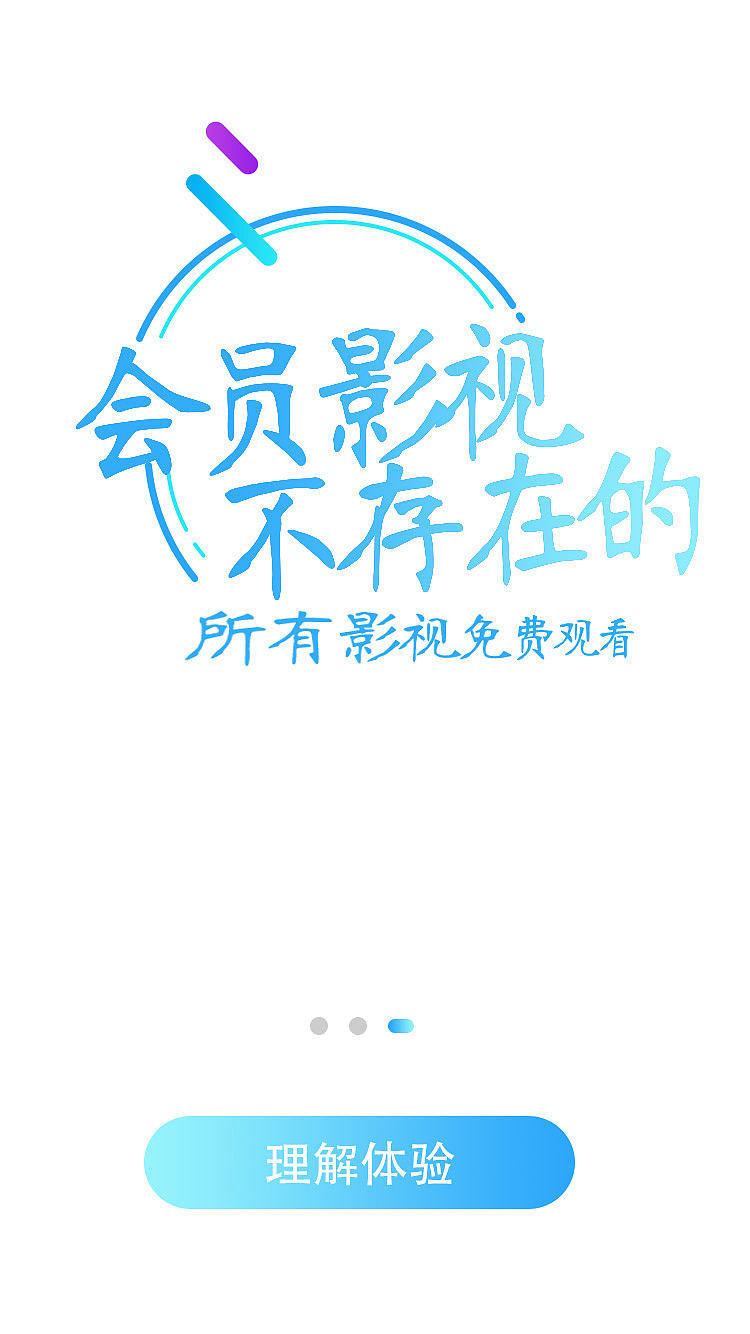 新视觉未来影院手机版4090青苹果电视剧免费观看-第2张图片-太平洋在线下载